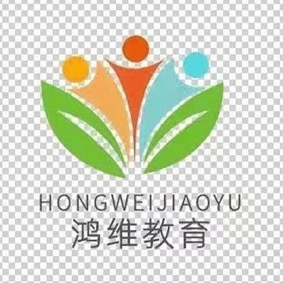 安庆市鸿维职业培训学校