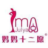 潜山妈妈十二愿母婴健康管理有限公司