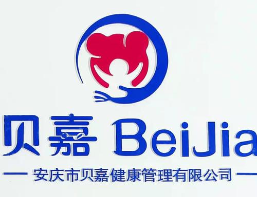 安庆市万合恒业文化发展有限公司