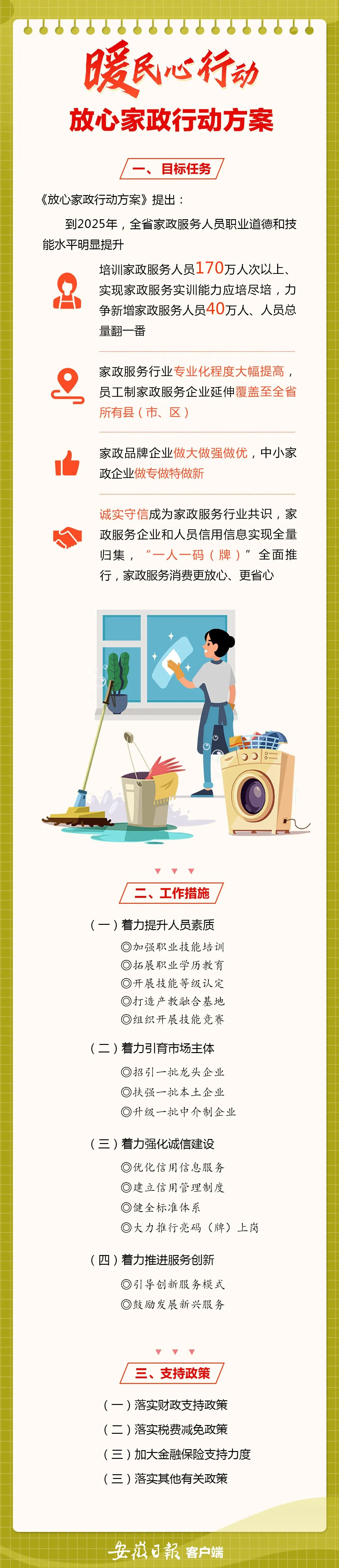 微信图片_20220613091512.jpg