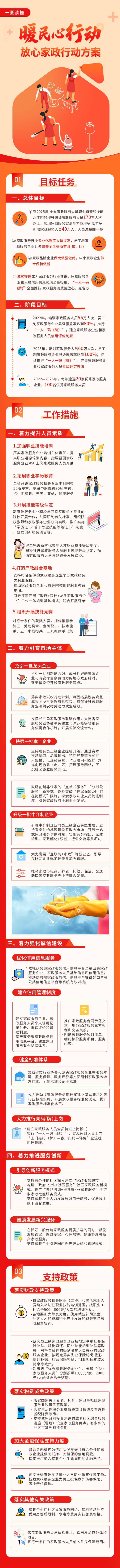 微信图片_20220627092924.jpg