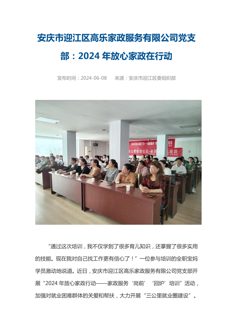 新建 DOCX 文档 (2)_1.png