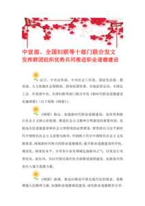 文章附图