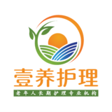 安庆壹养护理服务有限公司