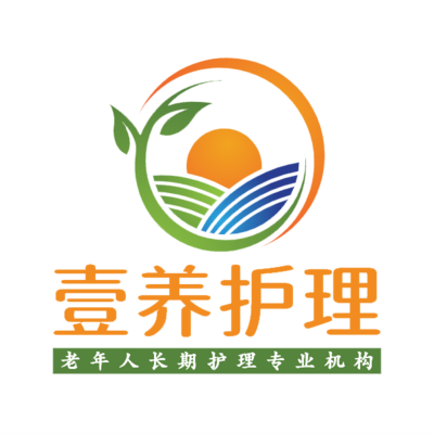 安庆壹养护理服务有限公司