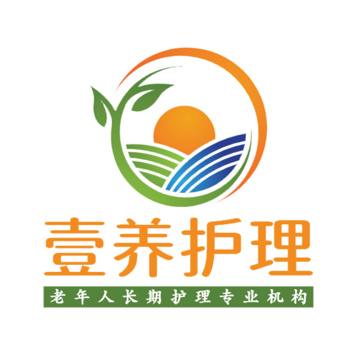 安庆壹养护理服务有限公司