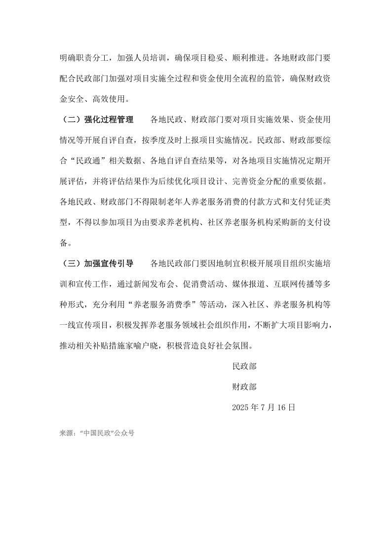 新建 DOC 文档_7.png