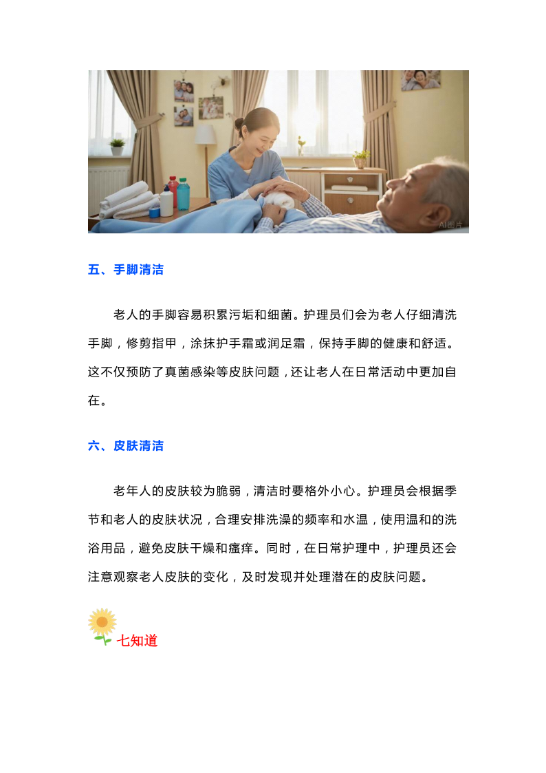 新建 DOC 文档_3.png
