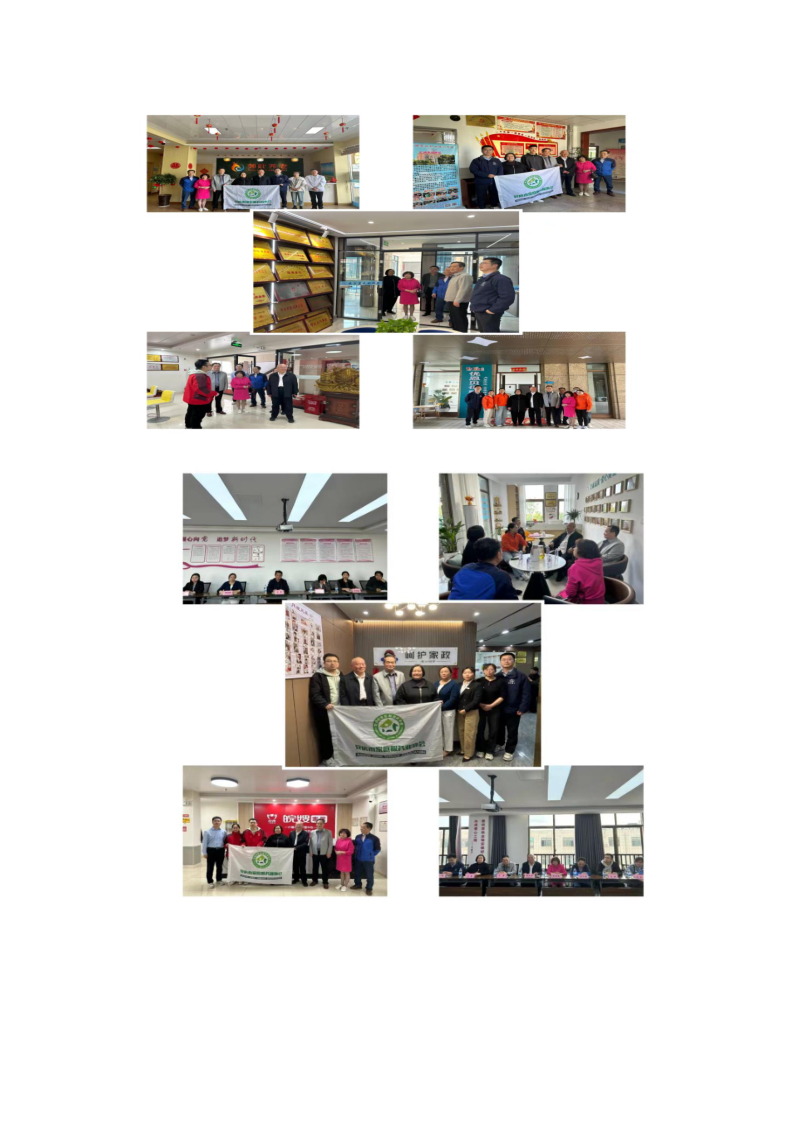 走访会员单位听心声 推进合作谋发展_2.png