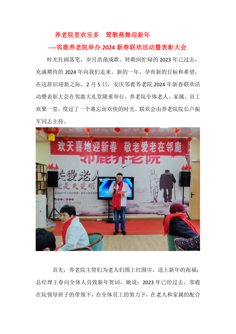 年会_1.png