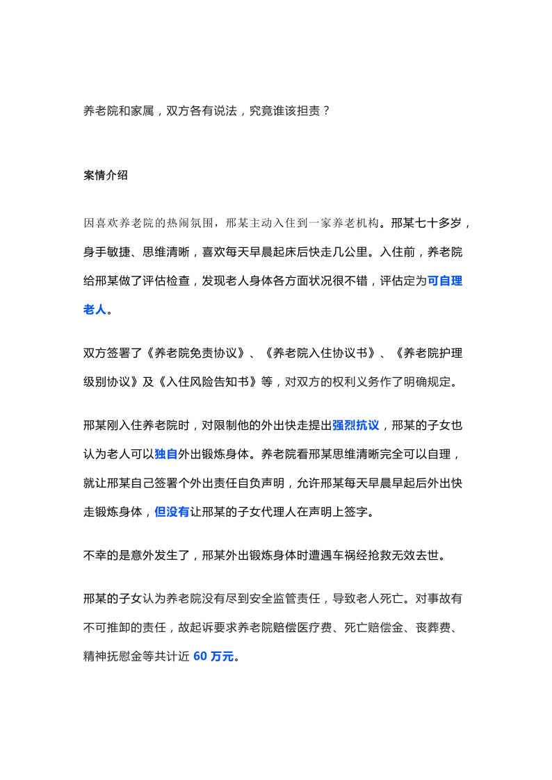1 - 副本_2.png