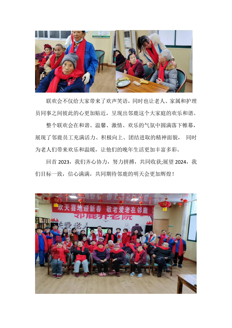 年会_7.png