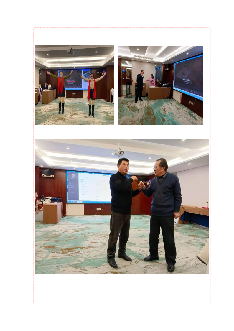 安庆市家庭服务业协会第三次代表大会及2022年新春年会_11.png