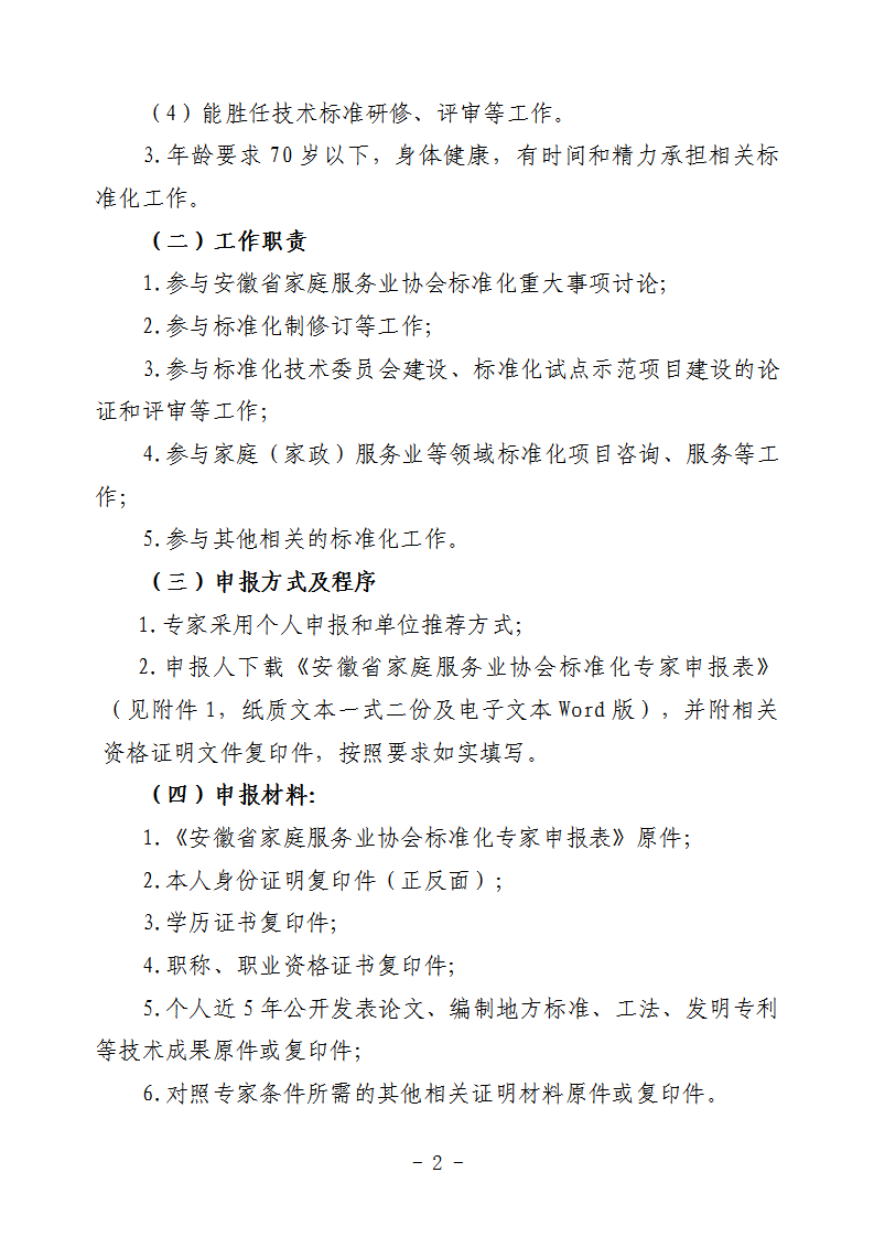 文件_2.png