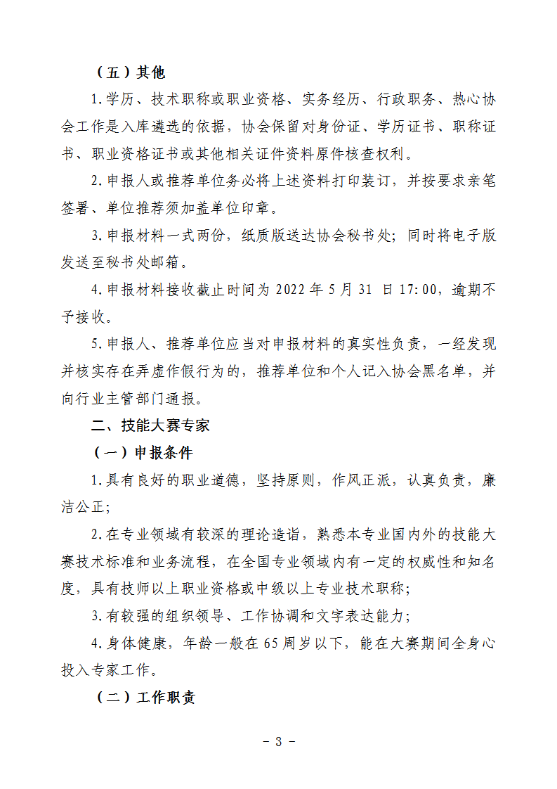 文件_3.png
